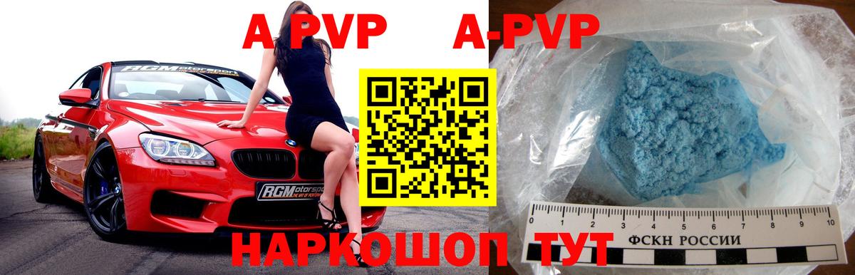 Марихуана  Канабис  MDMA  Меф кристаллы  ЭКСТАЗИ  Подольск  Гашиш  КОКАИН  Вход с VPN  Alpha-PVP СОЛЬ   КОКАИН 