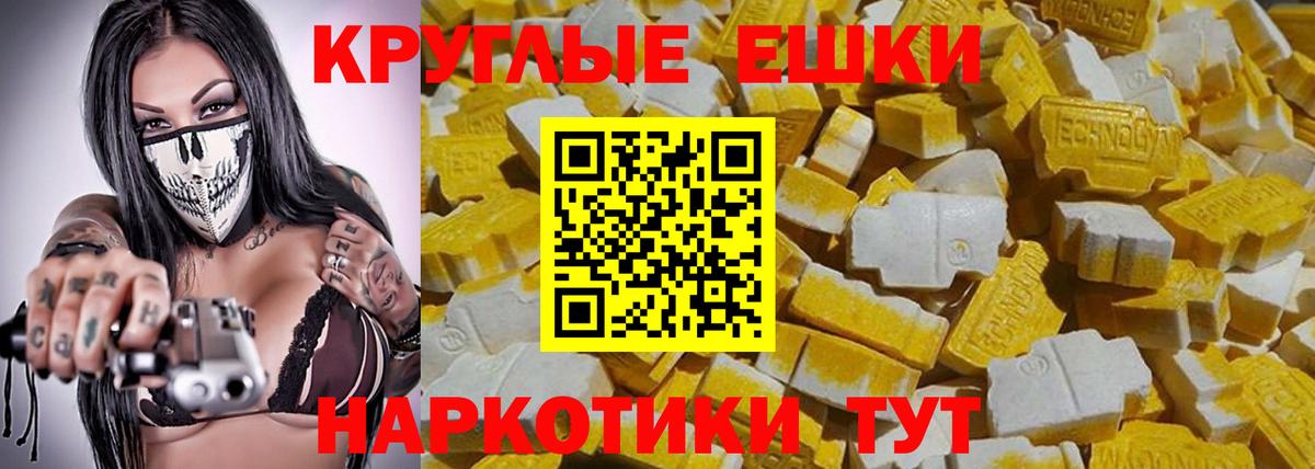 Ecstasy Cube Подольск