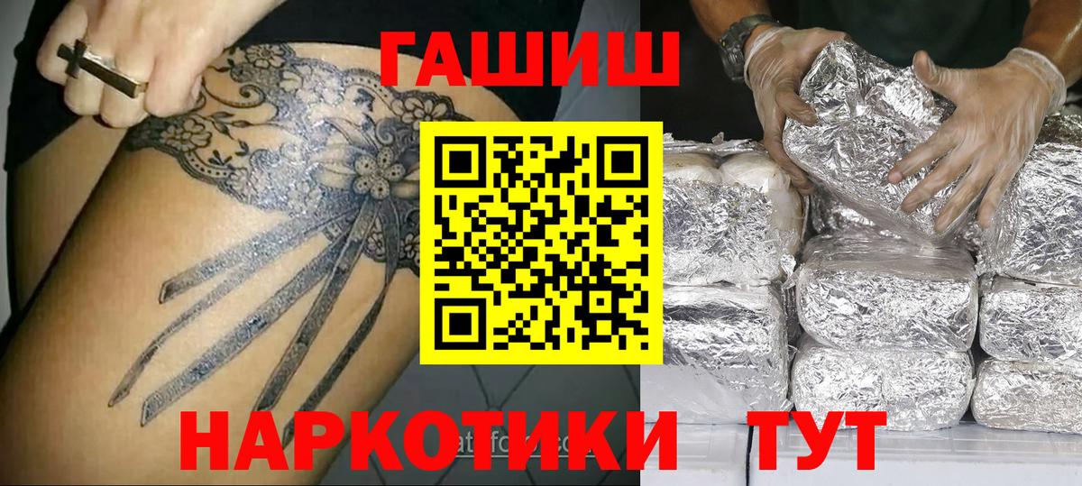 Гашиш ice o lator  ГАШ ice o lator  Подольск  Вход с VPN 