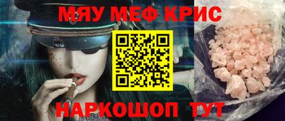 каннабис Пугачёв