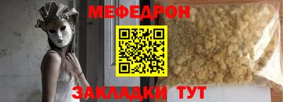 альфа пвп VHQ Пушкино