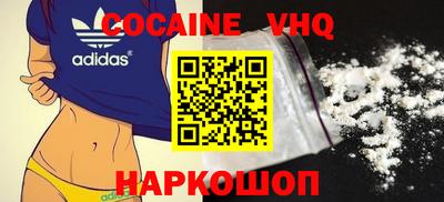наркотики Пыть-Ях