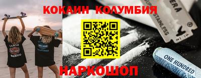 кокаин VHQ Пенза