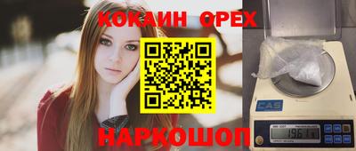 наркотики Пыть-Ях