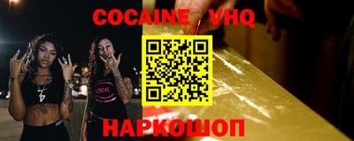 альфа пвп VHQ Пушкино