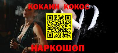 мефедрон VHQ Первоуральск