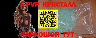 каннабис Пугачёв