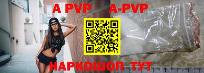 наркотики Пыть-Ях