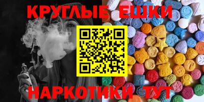 наркотики Пыть-Ях