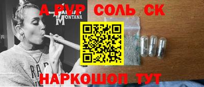 каннабис Пугачёв