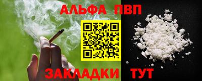 каннабис Пугачёв