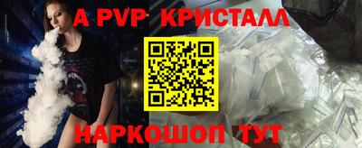 каннабис Пугачёв