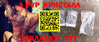 каннабис Пугачёв