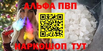 кокаин VHQ Пенза