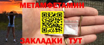 альфа пвп VHQ Пушкино