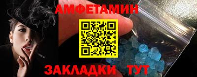 кокаин VHQ Пенза