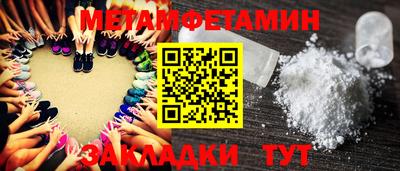 мефедрон VHQ Первоуральск