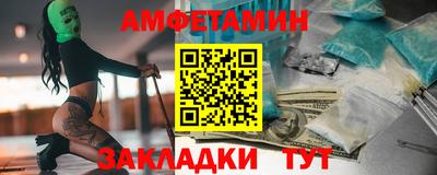 мефедрон VHQ Первоуральск