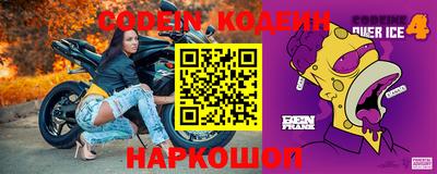 наркотики Пыть-Ях