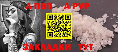каннабис Пугачёв