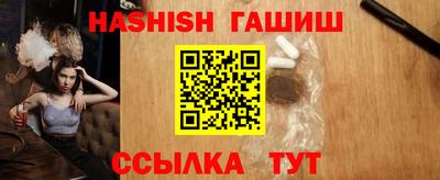 каннабис Пугачёв