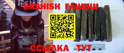 каннабис Пугачёв