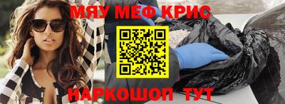 каннабис Пугачёв