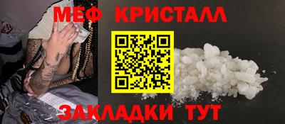 амф Партизанск