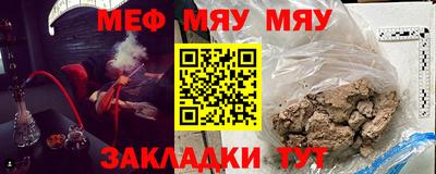 амф Партизанск
