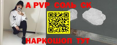 наркотики Пыть-Ях