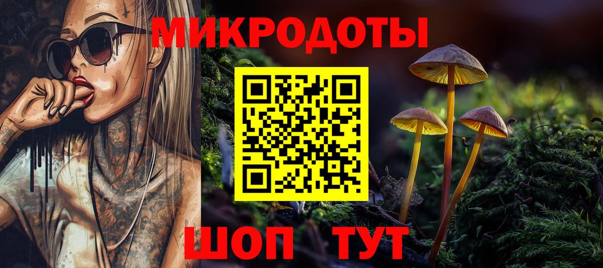 Галлюциногенные грибы MAGIC MUSHROOMS  Вход с VPN  Галлюциногенные грибы Magic Shrooms  Подольск 