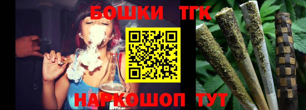 МАРИХУАНА план  Бошки Шишки Amnesia  Вход с VPN  Подольск 